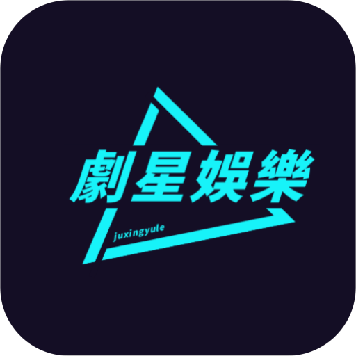新大师兄影视最新版下载